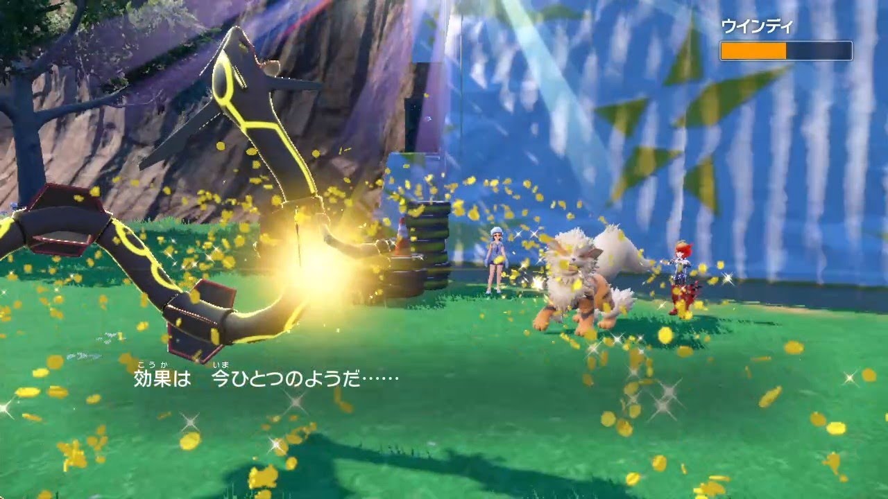 レックウザのゴールドラッシュ【ポケモンsv】
