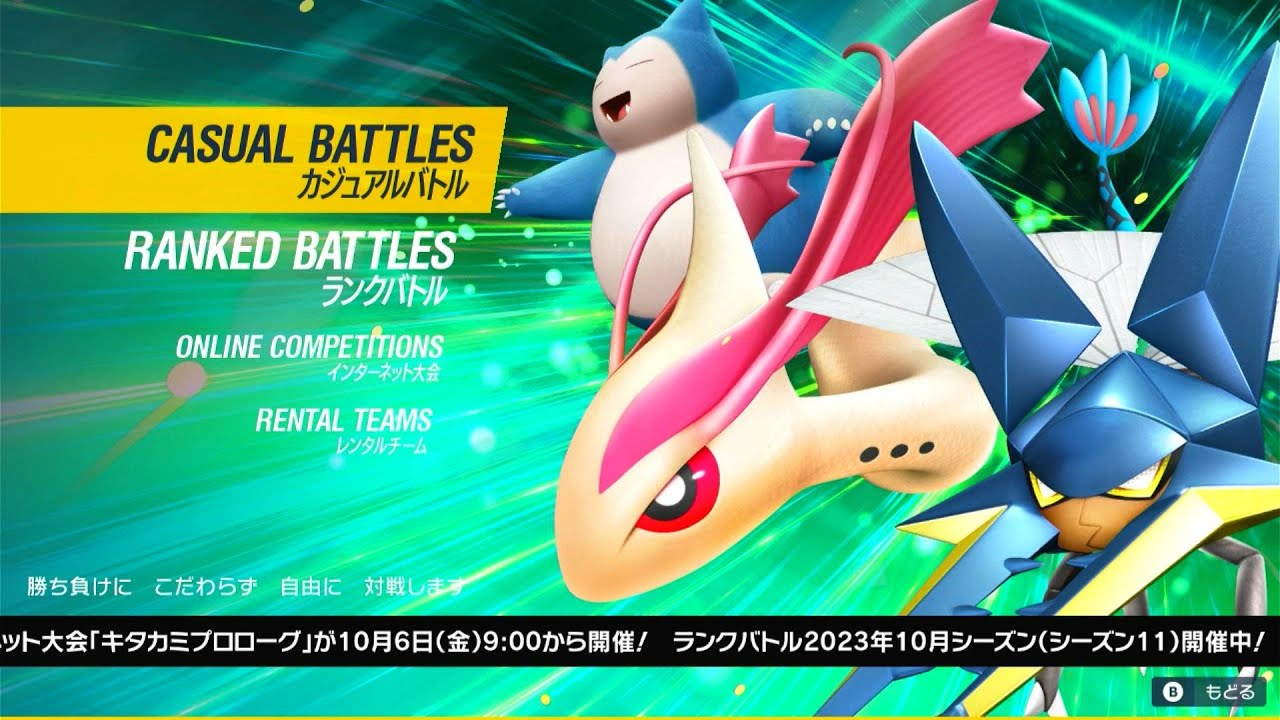 【ポケモンSV】久しぶりのランクマ…（マスボいきたいS12）