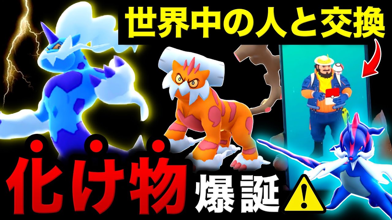 あのグラードンを超えて最強になる特別わざが来る！新機能＆ヒスイダイケンキのレイドデイ攻略【ポケモンGO】
