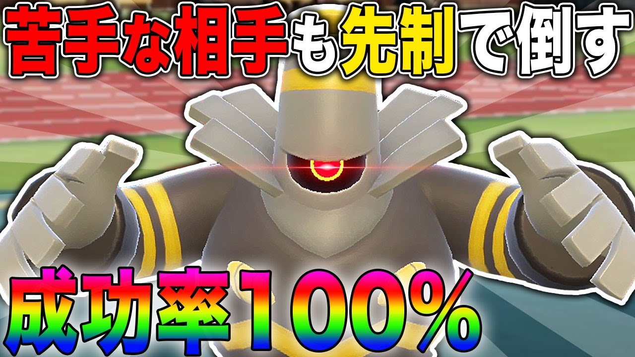 【ポケモンSV】苦手な相手でも絶対に先制して勝つ『ヨノワール』が最強すぎてヤバいｗｗ【口の悪いオーキド博士】【柊みゅう】