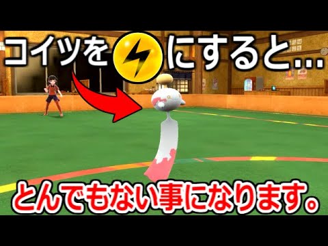 世界一地味なポケモン「チリーン」を電気タイプに変化させると最強になります。【ポケモンSV実況】