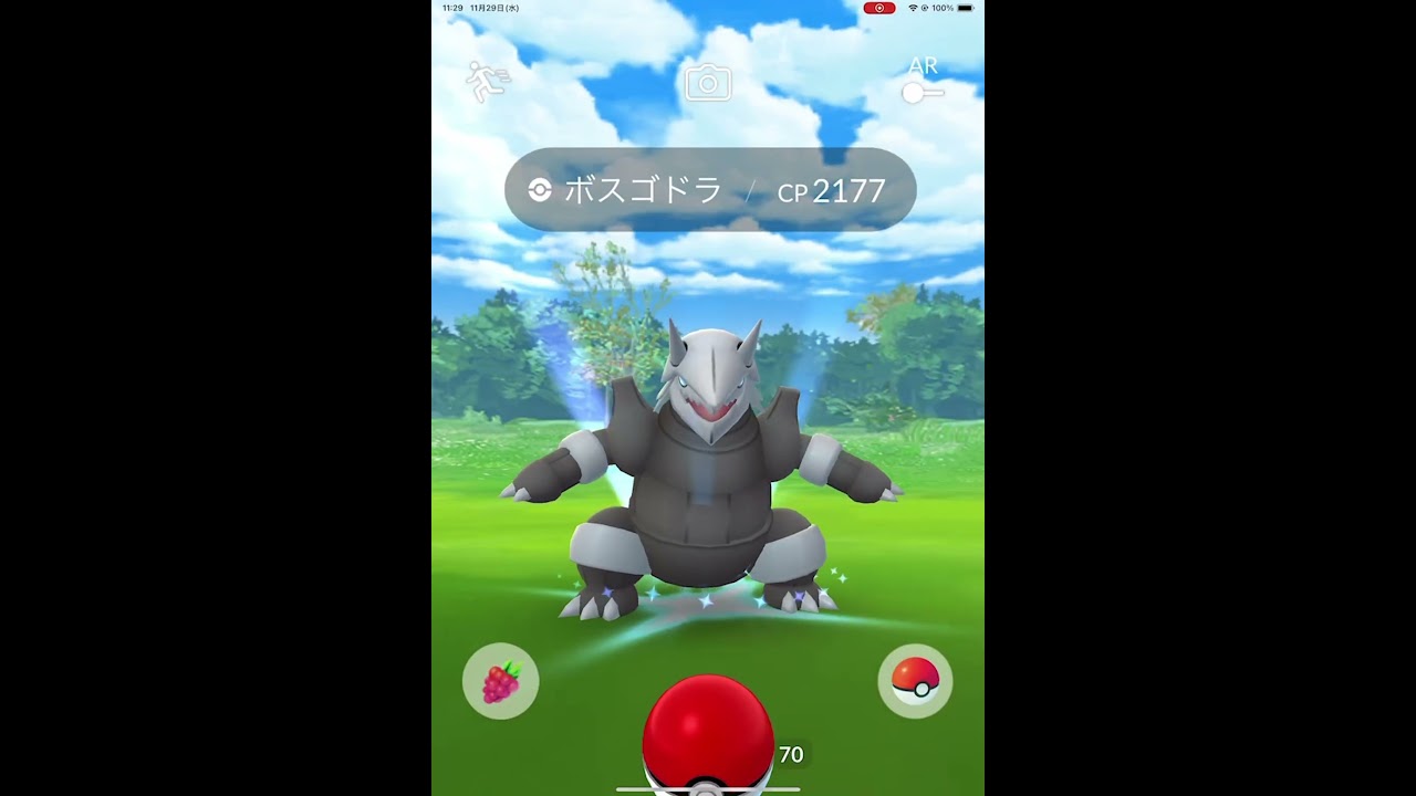 【ポケモンGO】野生のボスゴドラが現れた！ #ポケモンgo #レアポケモン