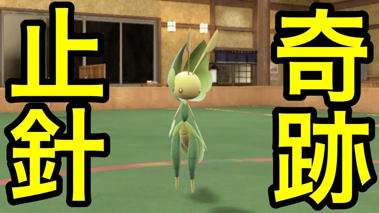 【ポケモンSV】【対戦実況】ハハコモリのとどめばりは強い