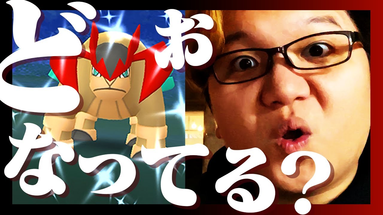 俺のテラキオンレイドアワーえぐない?【ポケモンGO】