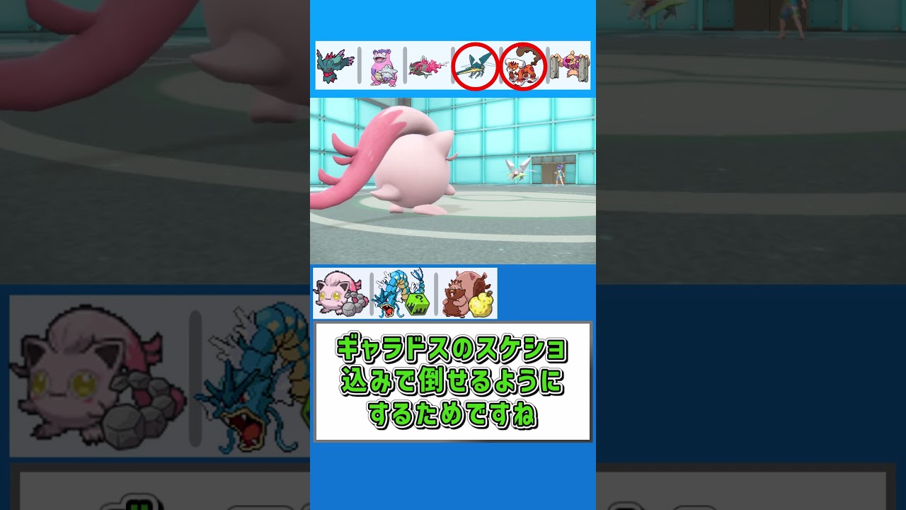 最近ギャラドスばかりになってきた【ポケモンSV】【ゆっくり実況】