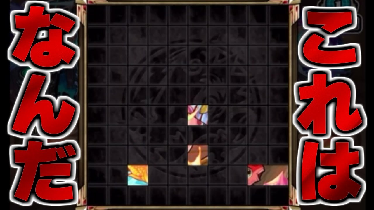 【モンスト】公式イベントがやばすぎる