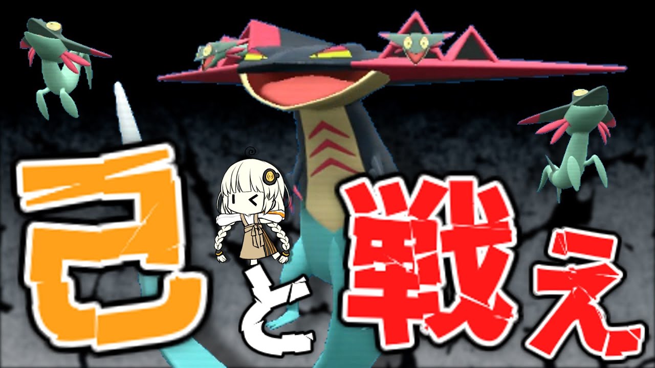 【ポケモンSV】本当の敵は自分自身でした。【ボイスロイド実況】