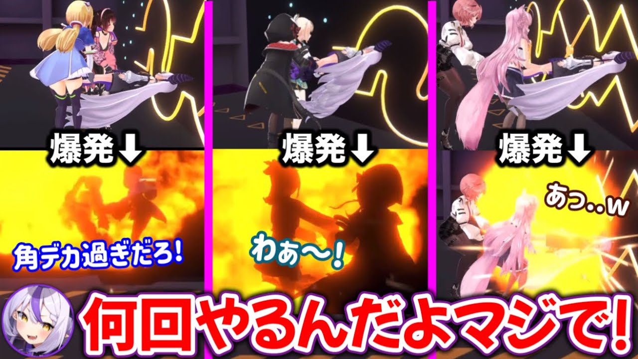 【神回】ラプラスの角でイライラ棒ゲームをするホロメン達www【ホロライブ切り抜き/ラプラス/鷹嶺ルイ/博衣こより/沙花叉クロヱ/風真いろは】