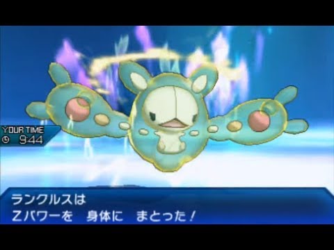 【ポケモンUSUM字幕】中堅ポケモンでシングルレート②【再生力ランクルス】