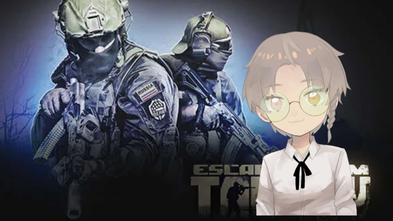 【Lv56】タスク進めに行こうかな【Escape from Tarkov】※一緒にやりたい方はコメントで教えてください！