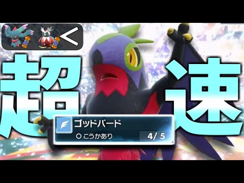 テツノツツミやハバタクカミの上から『ルチャブル』が全てを破壊する❗️【ポケモンSV】【ゆっくり実況】
