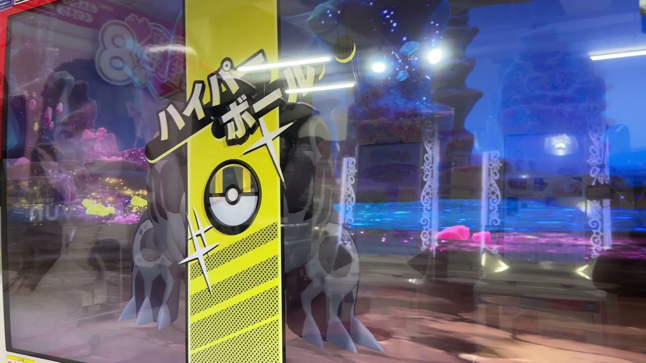 ゴージャススター2弾　ダブル技　ゲンシグラードン　スペシャルタッグバトル【STB-29】