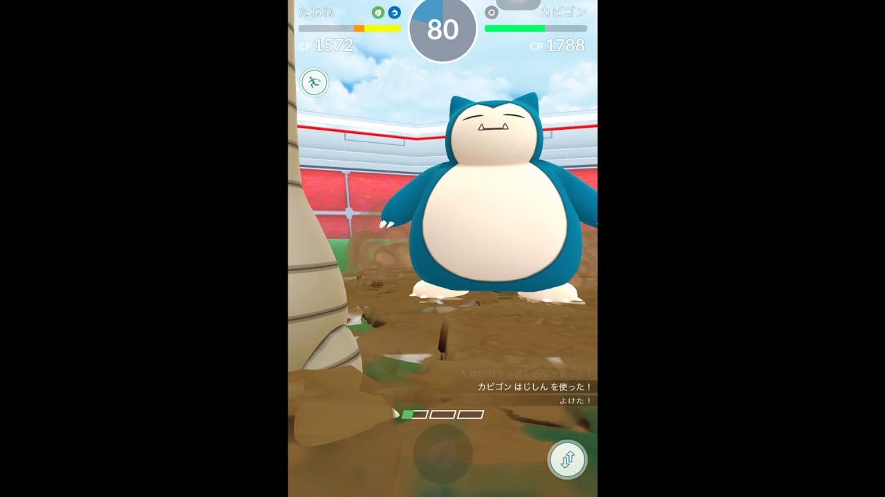 【ポケモンGO】アローラナッシーでジム戦！Pokemon Go