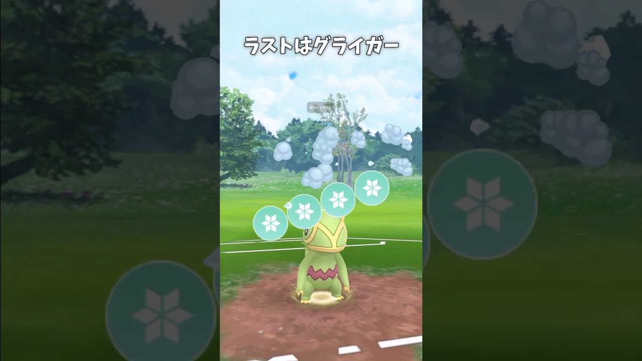 【ポケモンGO】ヌオー＆ドオーカップです。#ポケモンgo #スーパーリーグ #対戦動画 #ポケモン #ヌオー #ドオー #shorts