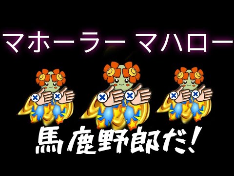 【ポケとる】フラワーポケモン キレイハナ GET！！
