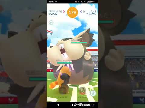 ポケモンGO「ソロレイドでラッタ（アローラのすがた）をGETするまで」（2）