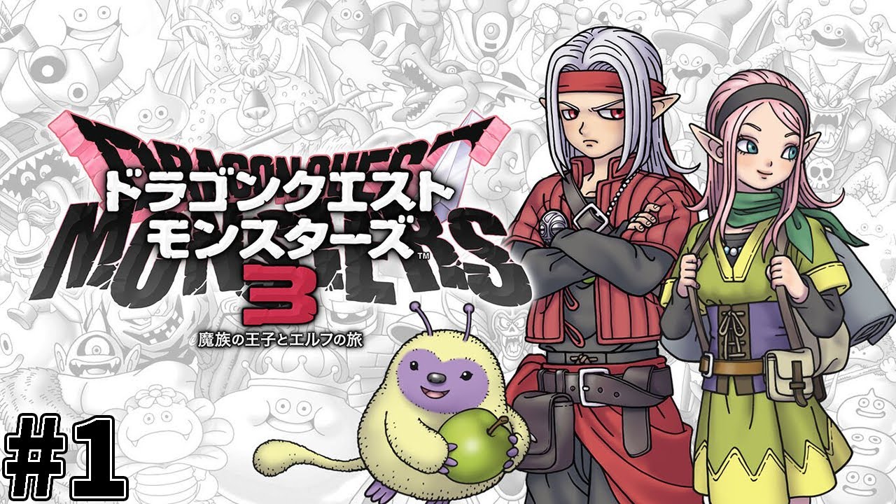 【ゆっくり実況】DQM3をガッツリ楽しみながらプレイする　part1