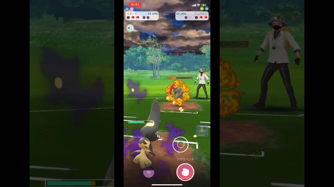 【GBL】クチート、ハロウィンカップを破壊！w