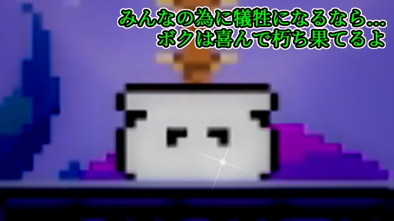 【ゆっくり実況】ラッキー？テルのKarmaZoo 単発