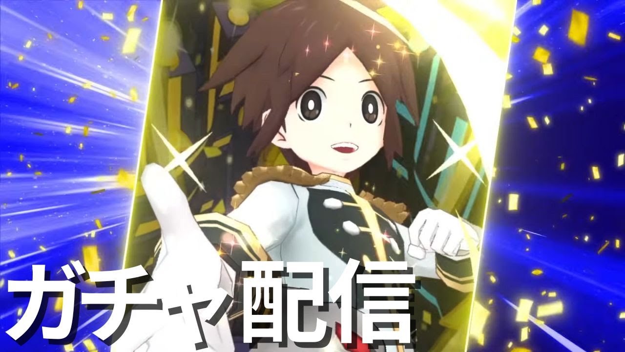 【チャンピオンキョウヘイ】可愛さチャンピオン→ガチャ配信【ポケマスEX】