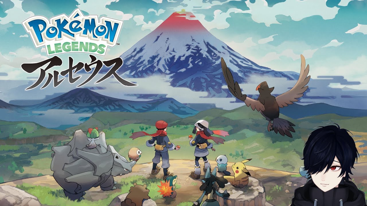 【Pokémon LEGENDS アルセウス】そろそろマグマラシが進化ですわね【ハンス・クライナー】