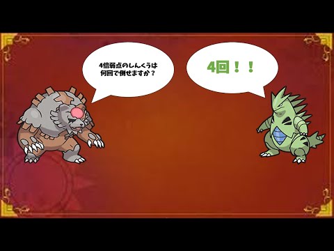 第15話　特殊環境が流行っている今こそチョッキを持たせたバンギラスが強い！！【ポケモンSV】