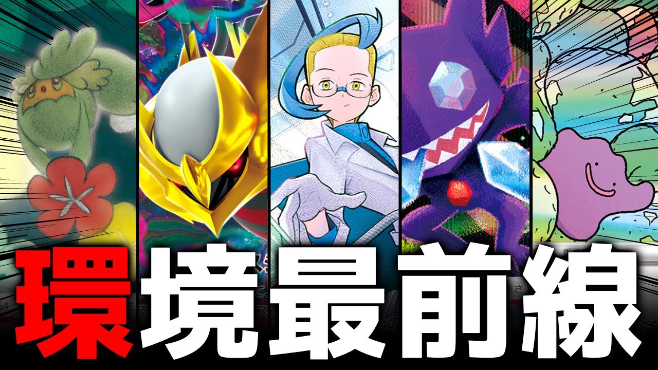 【VSサーナイト】真剣勝負！「ギラティナVSTAR」を使って対戦！！【ポケカ対戦】