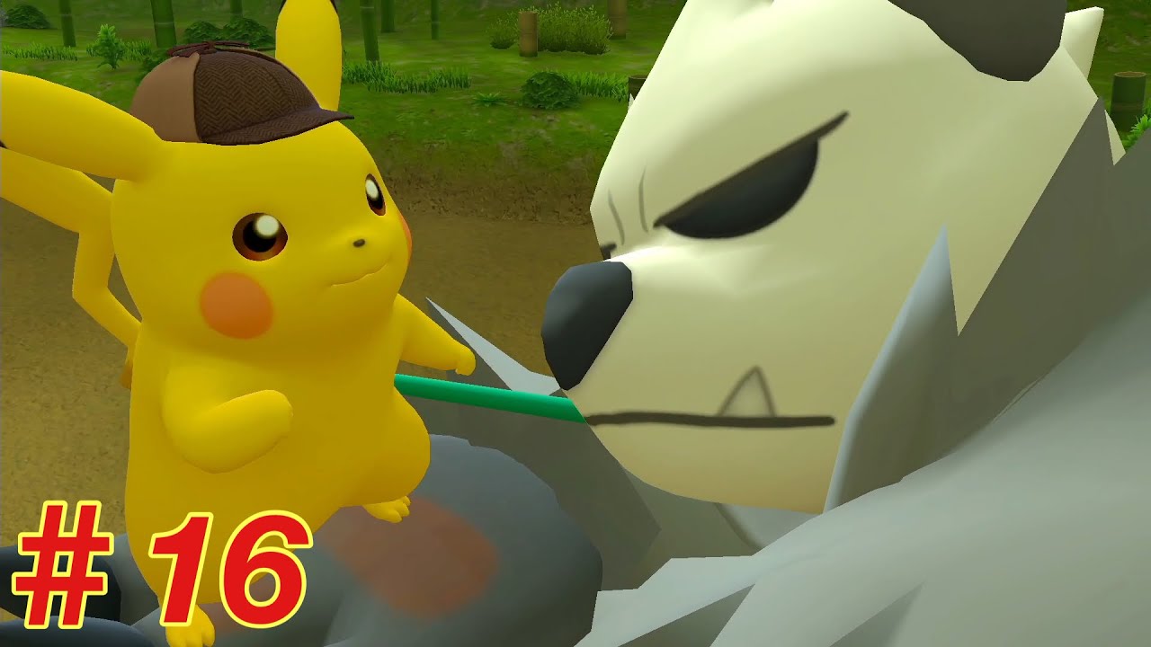 ＃16　ゴロンダが大活躍するゲーム　それが帰ってきた名探偵ピカチュウ実況プレイ
