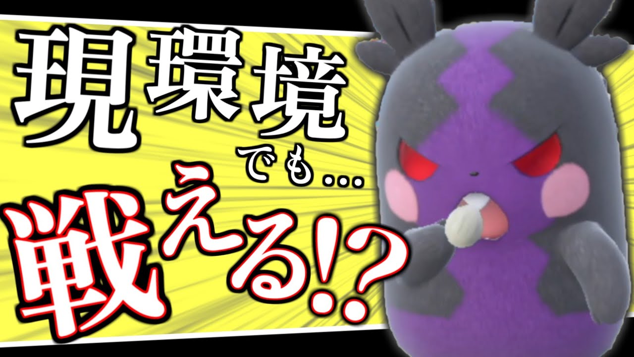 Eレギュ環境がなんだ!!モルペコちゃんは伊達じゃない!!【ポケモンSV 対戦】【ゼロの秘宝/碧の仮面】