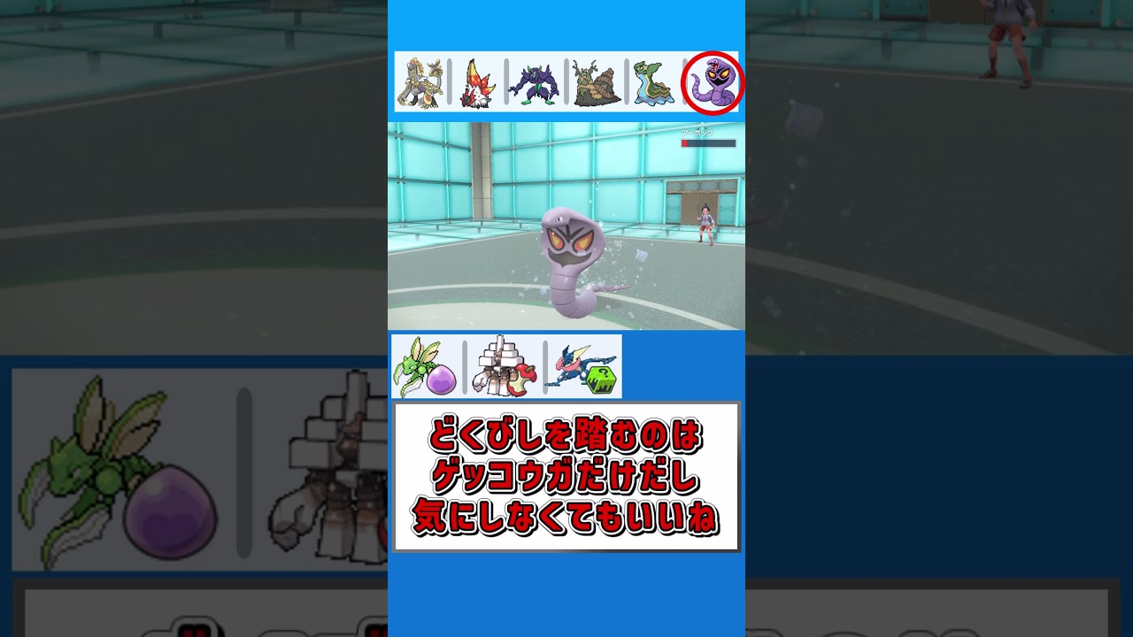 ギャラドスが減ったら今度はストライクばっかりになってきた【ポケモンSV】【ゆっくり実況】