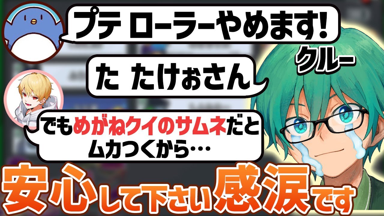 勇気のロラストップ、ありがとう！正解です！！【Among Us】