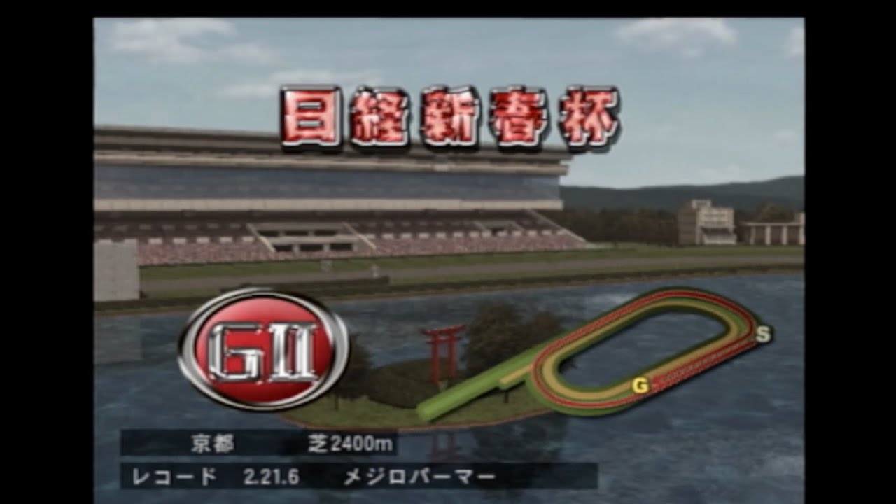 【ＧＲ７】ギャロップレーサー７をプレイ【その１８０】