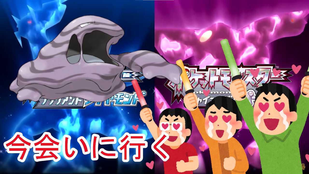 【配信】殿堂入りもしたのでさくっとベトベターをお迎えして終わるブリリアントダイヤモンド配信【ポケモンBDSP】