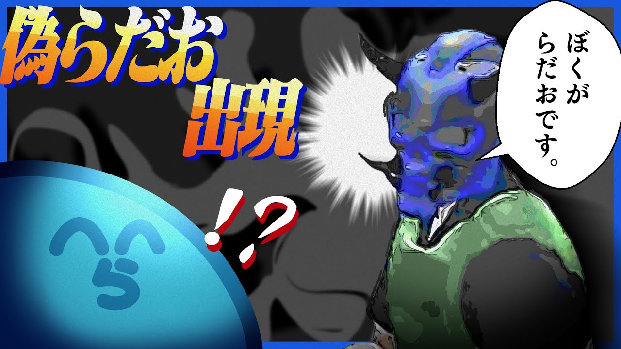 事件現場に向かったら「らだお」を名乗るやつが現れた【GTA5/ストグラ】