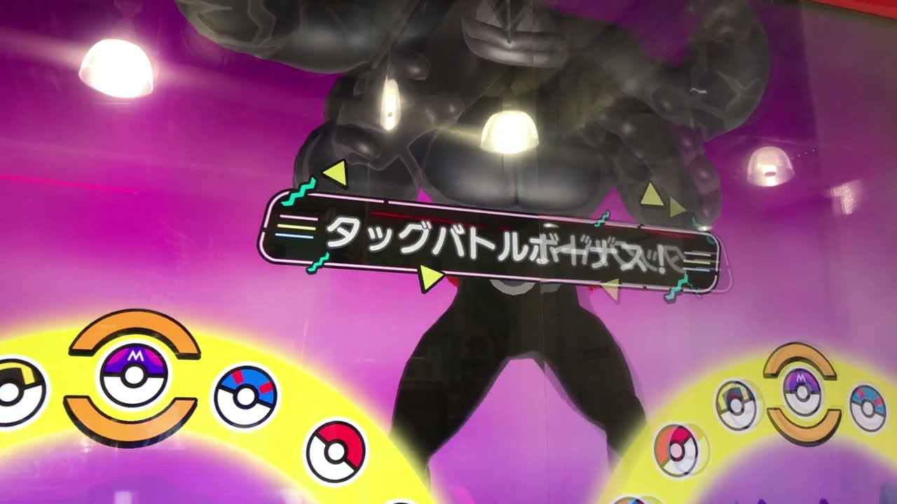 ダブルチェイン4弾　キョダイマックスカイリキー　スペシャルタッグバトル【DC4-8】