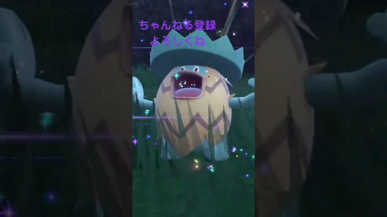 色違いハスブレロ進化！ #ポケモンsv  #ポケモン #ポケモン25周年 #pokemon #gameplay #ポケットモンスター #shiny #shinypokemon #色違いポケモン