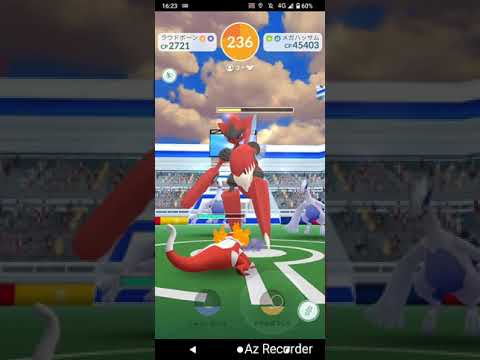 ポケモンGO「3人参加メガレイド！メガハッサムを普通に元通りにしてGETするまで」（1）
