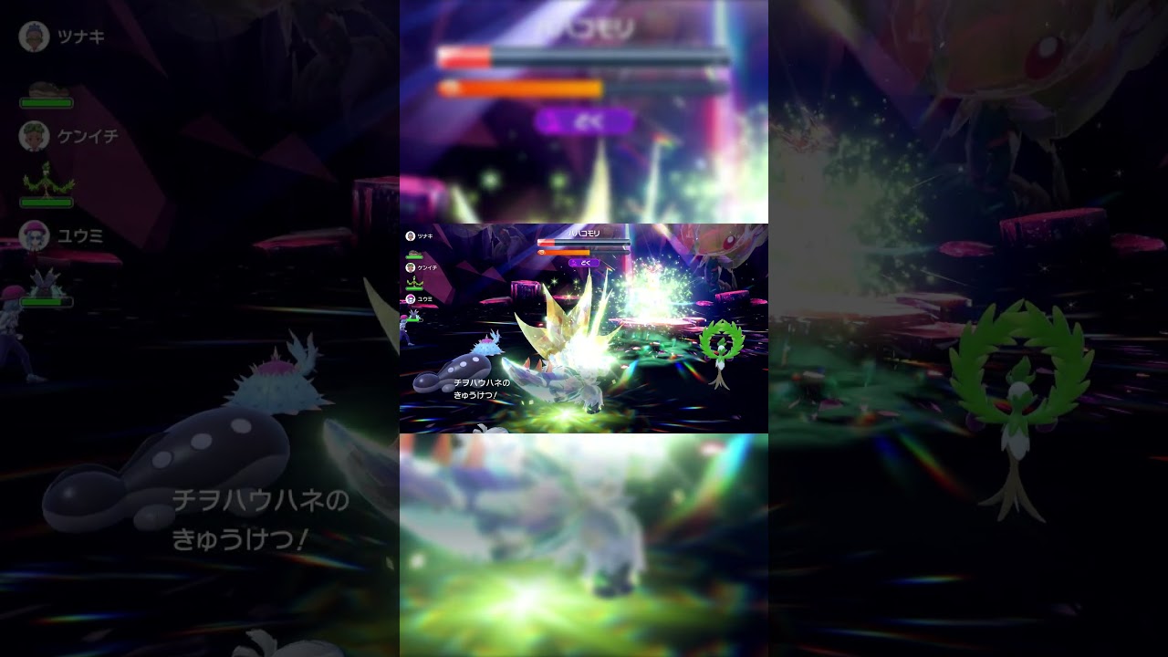【ポケモンSV】キタカミ星6レイド 悪ハハコモリ #Shorts