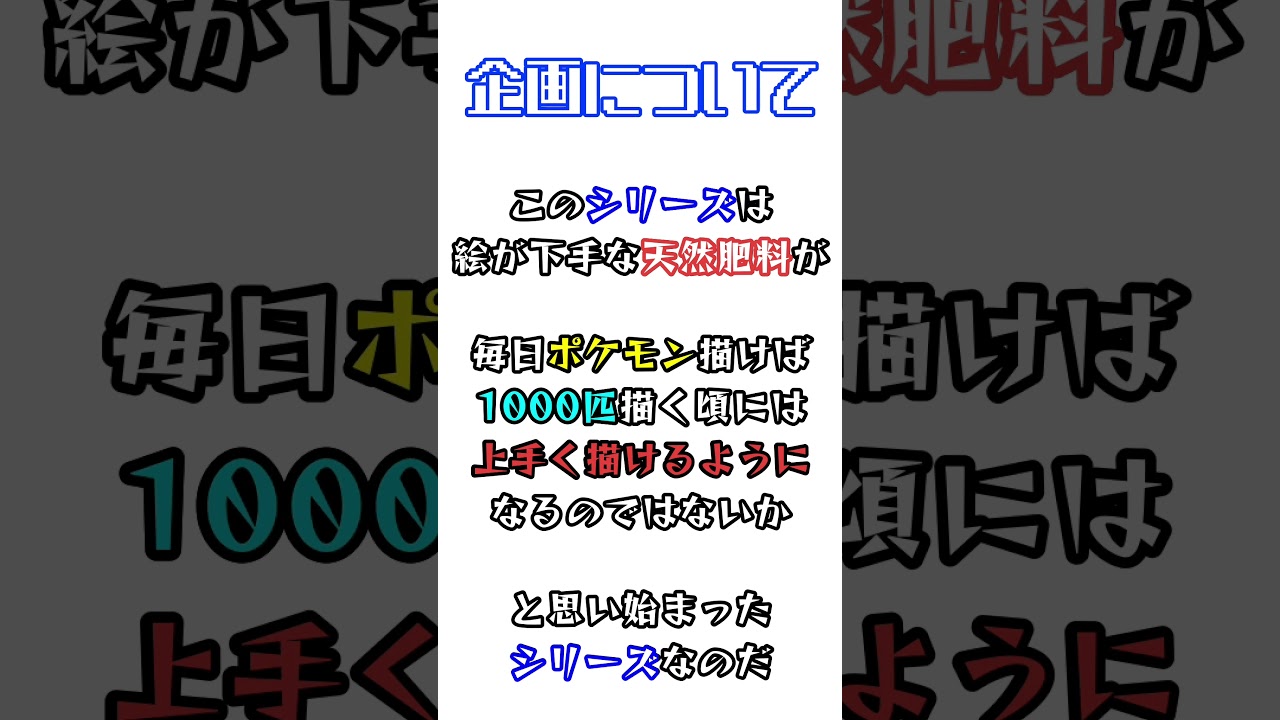 人影… #ポケモン #ポケットモンスター #ヒトカゲ #マインクラフト #minecraft #毎日投稿 #毎日ポケモンイラスト #天然肥料 #1000匹後には絵が上手くなっている下手絵描き