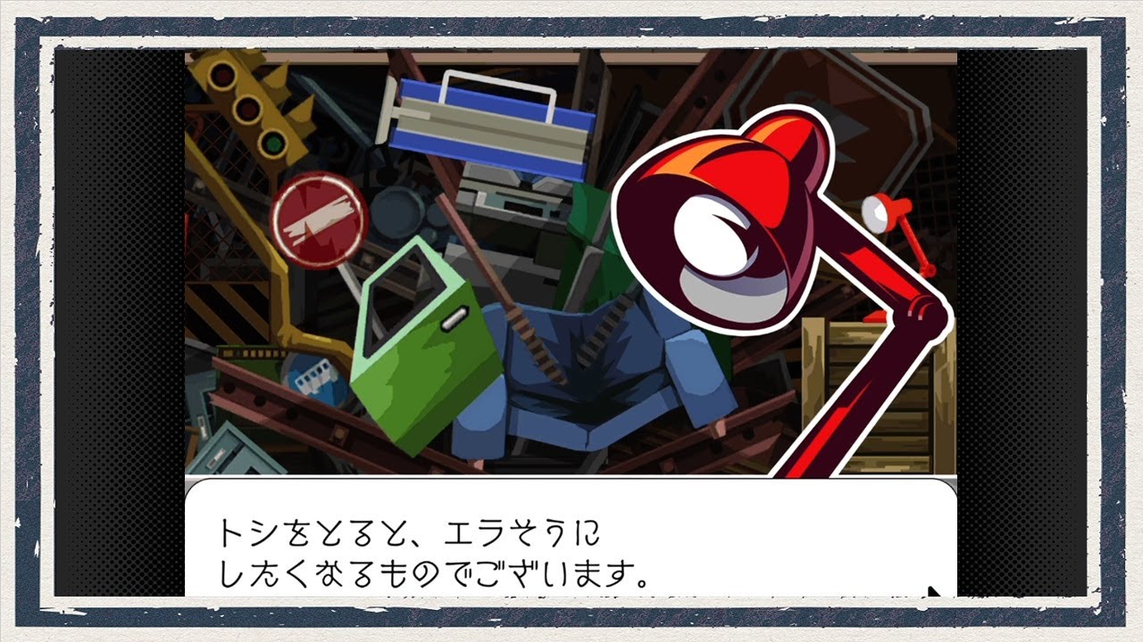 ◆ゴーストトリック　実況プレイ◆part19