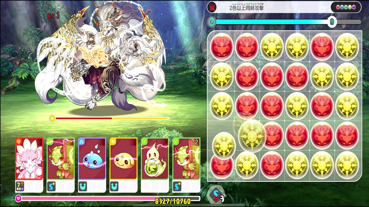 パズドラの新作アプリきたーーーーー　【パズドラ最新作】