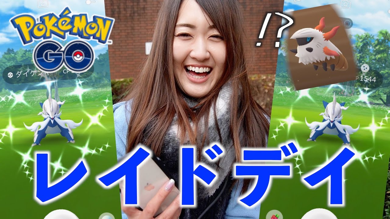 ヒスイダイケンキ!! 1時間結果!!【ポケモンGO】