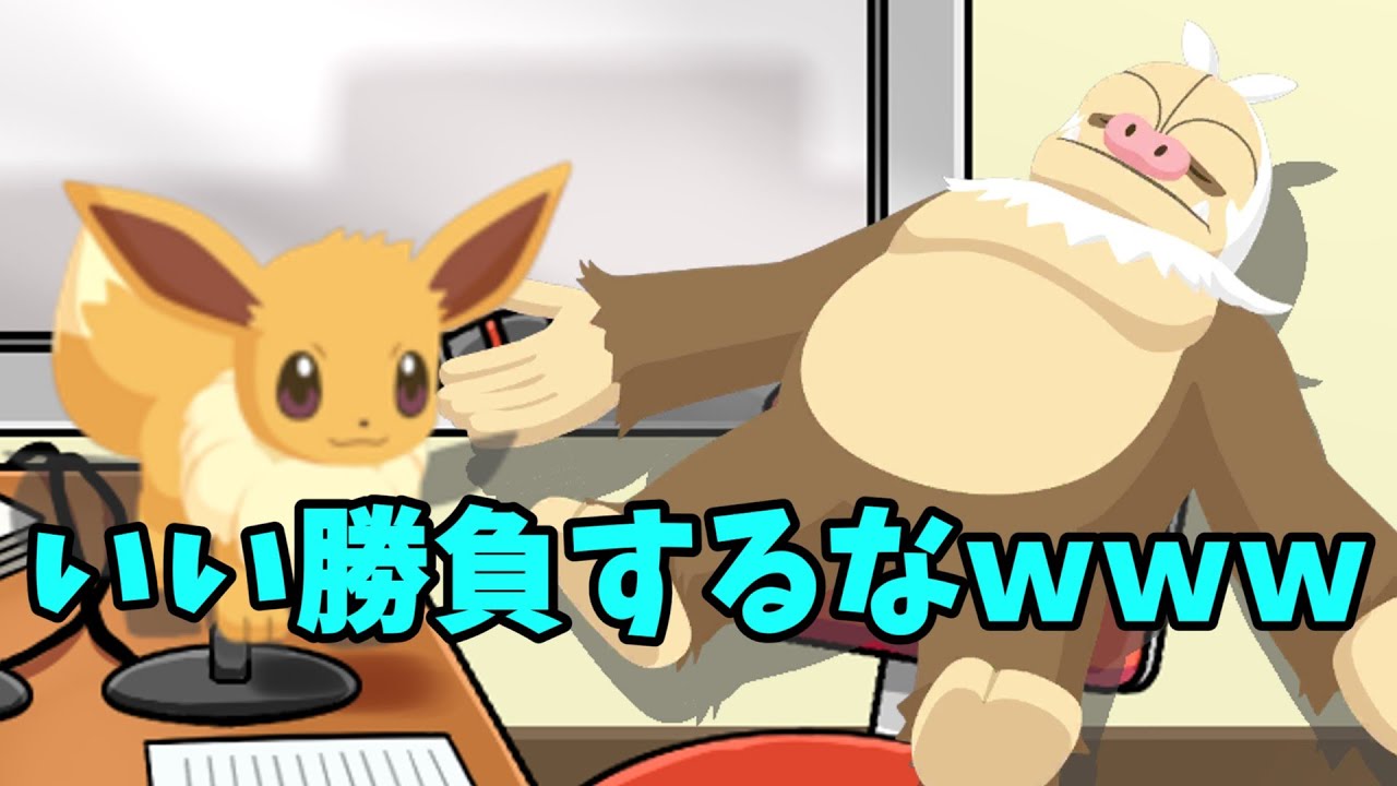 【ポケモンスリープ】ケッキングを考察してみる。結局どうなん？コイツ