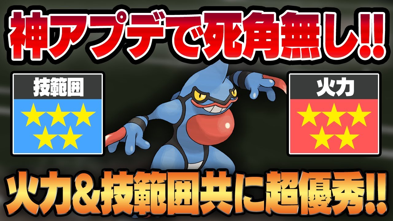 【スーパーリーグ】あまりにも神調整すぎるシャドーボール習得をもらったドクロッグ！！天敵を返り討ちにする打点を得て死角がない優秀なポケモンに！！【GBL】