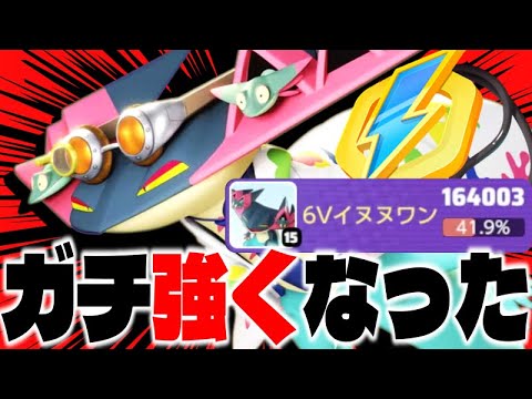 【解説】新もちもの『じゅうてんチャーム』×『ゴーストダイブドラパルト』 これ”ガチ”かもしれません。【ポケモンユナイト】