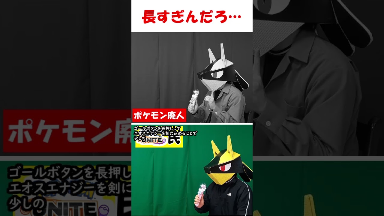 ユナイトだとすんげー長いザシアンの特性