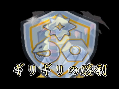 【ポケモンGO】ギリギリの勝利!!ギラティナ頑張ってくれた #ポケモンgo