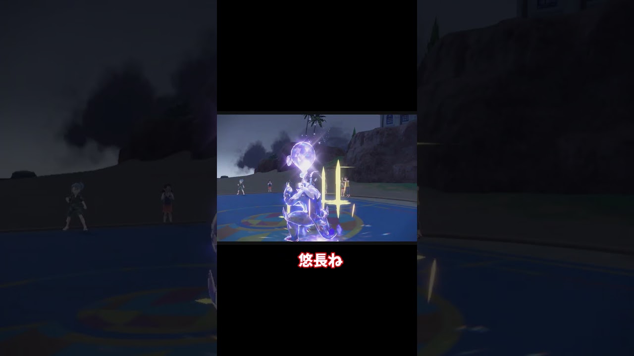 カイリューに張り合える！？アタッカー型ドンカラスが強すぎる　 #shots #ポケモンsv