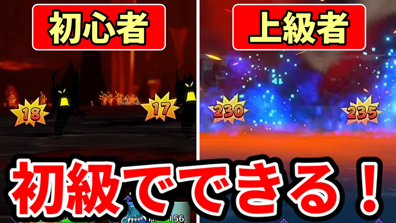 【序盤最強】これ知らないと火力出ないです。配合の正しいやり方はこれだ！【ドラクエモンスターズ3】