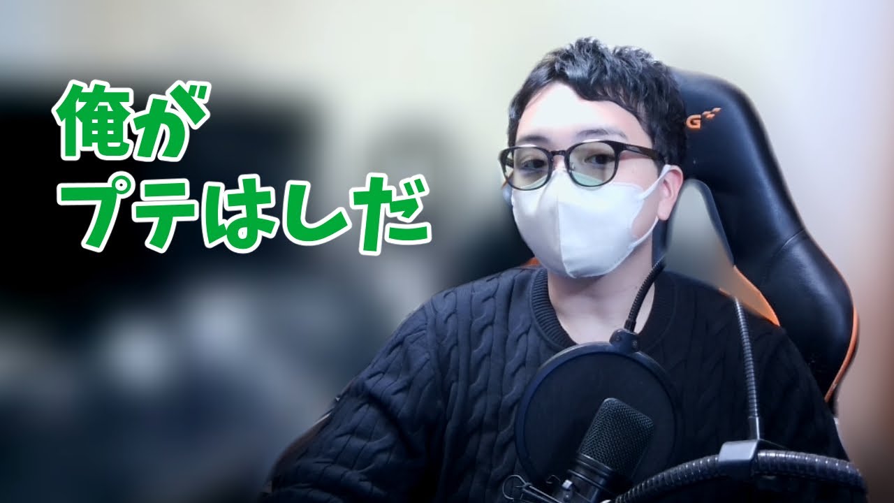 12/06 どうも、プテラたかはしです。